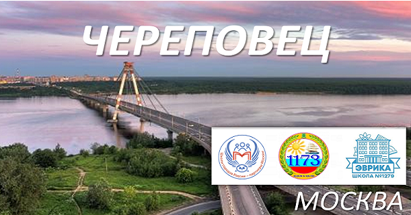 Msk_Cherepovezc