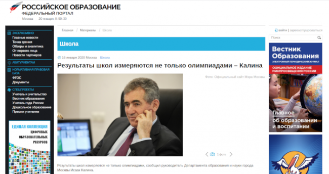 SMI_Kalina