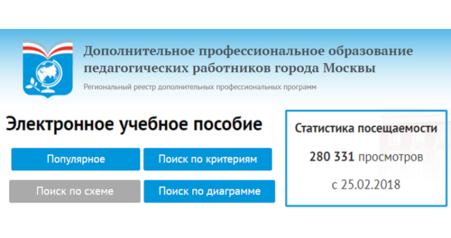 EUP_poisk_25022020Fb