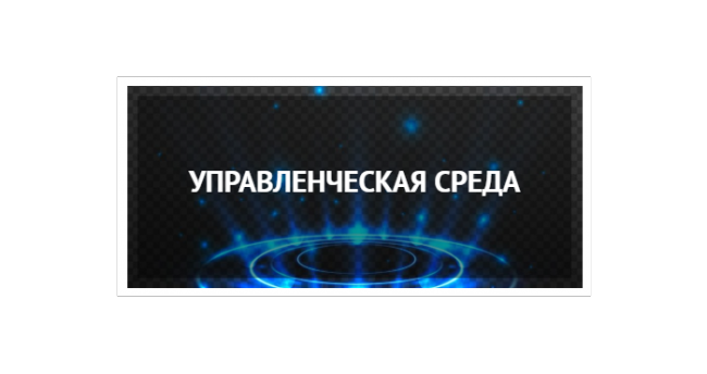 upr_sredaFb