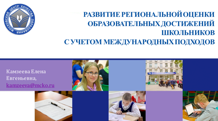 Рэш математическая грамотность 8 класс 2024