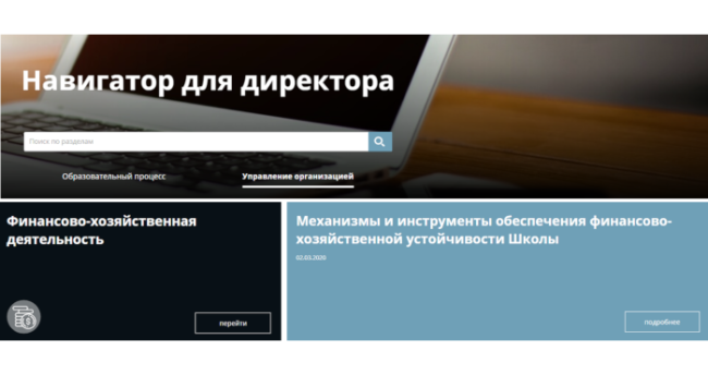 Навигатор посудомоечные машины перепост