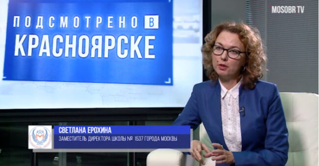 Подсмотрено в Красноярске