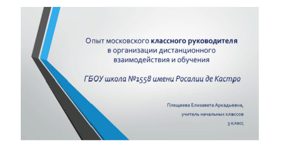 el_posob_14042020-fb