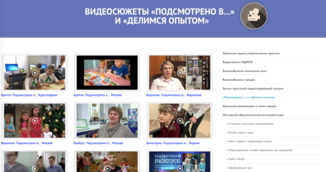 Пополнение Медиатеки 01 апреля 2020 года