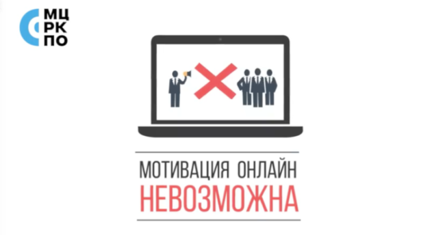 Управленческий миф №9