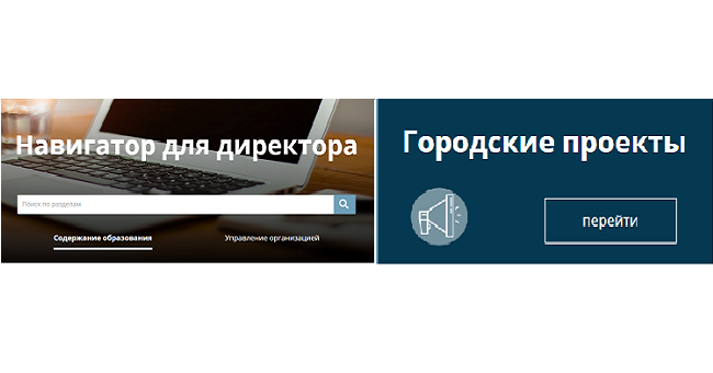 navigator_gor_pr-fb
