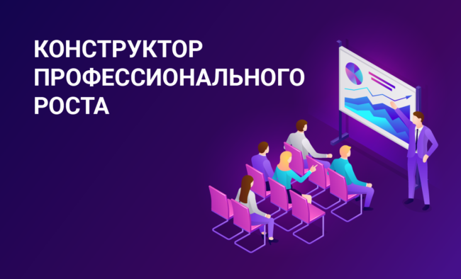 2Монтажная область 3