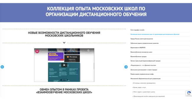 Медиатека Коллекция дистант перепост