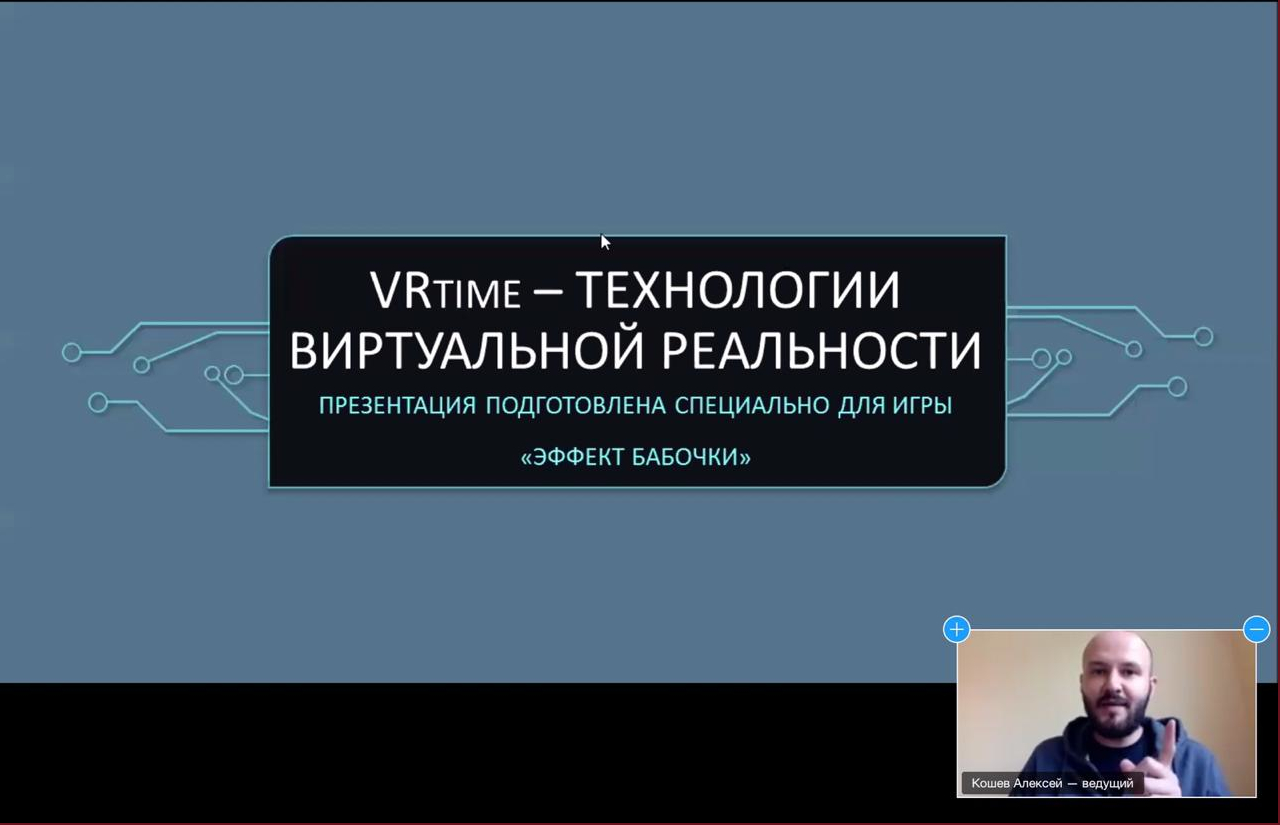 От успехов в игре к успехам в построении карьеры - Корпоративный университет