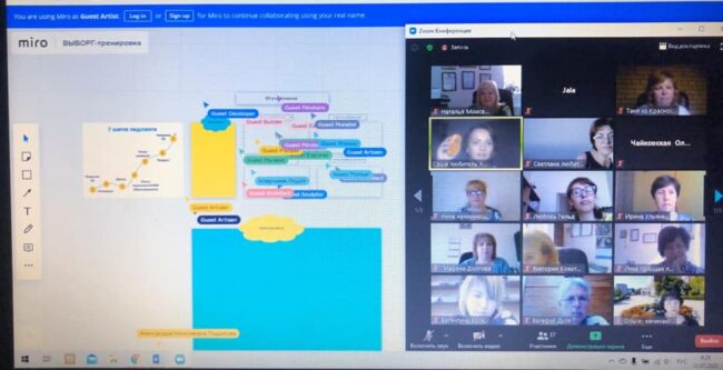 Выборг педсоветы 21.07.2020_003
