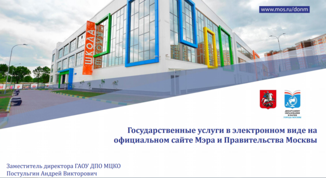 Снимок