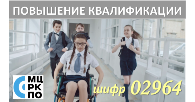 02964-перепост
