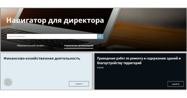navigator_obrezka_fb