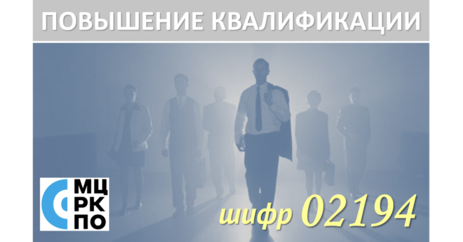 02194 перепост