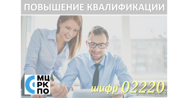 02220 перепост