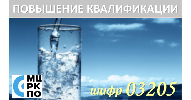 03205 перепост