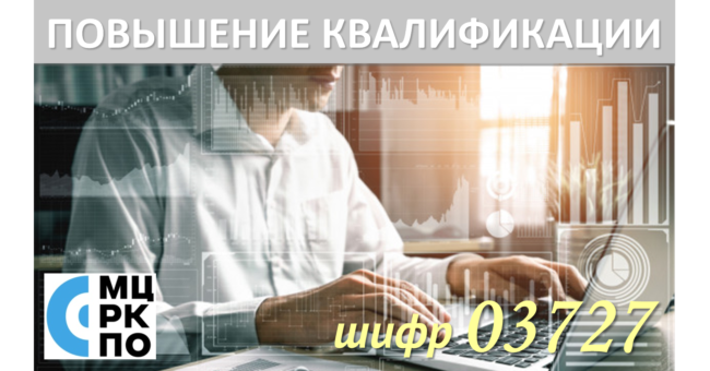03727-перепост
