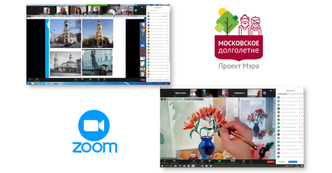 Московское долголетие 22-09-2020 перепост