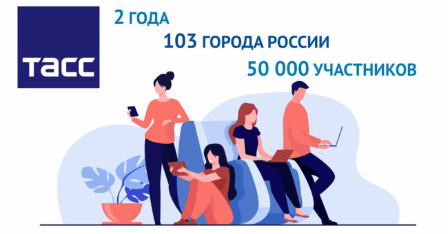 Digital device users spending time together
