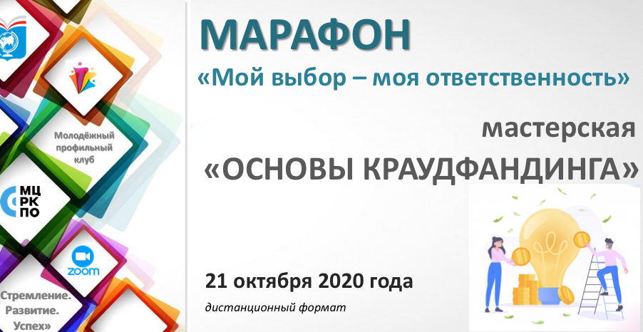 Проект имеющий на выходе конкретный продукт