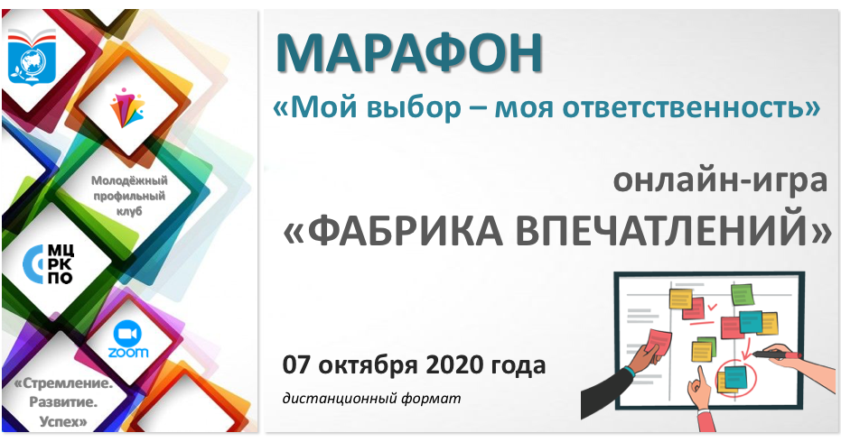 Способность создавать и находить новые оригинальные идеи отклоняясь от принятых схем