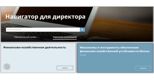 navigator_05102020_fb