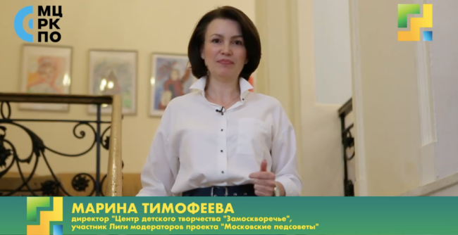 Лига модераторов видео Марина Тимофеева
