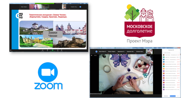 Московское долголетие_12-10-2020_перепост