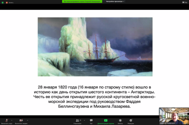 Суббота московского школьника_17-10-2020_002
