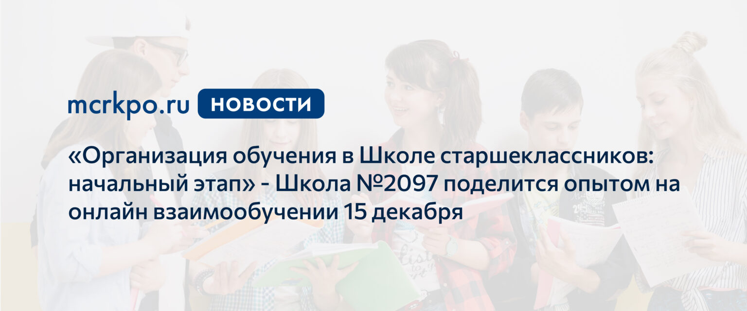 Как происходит защита проекта в колледже