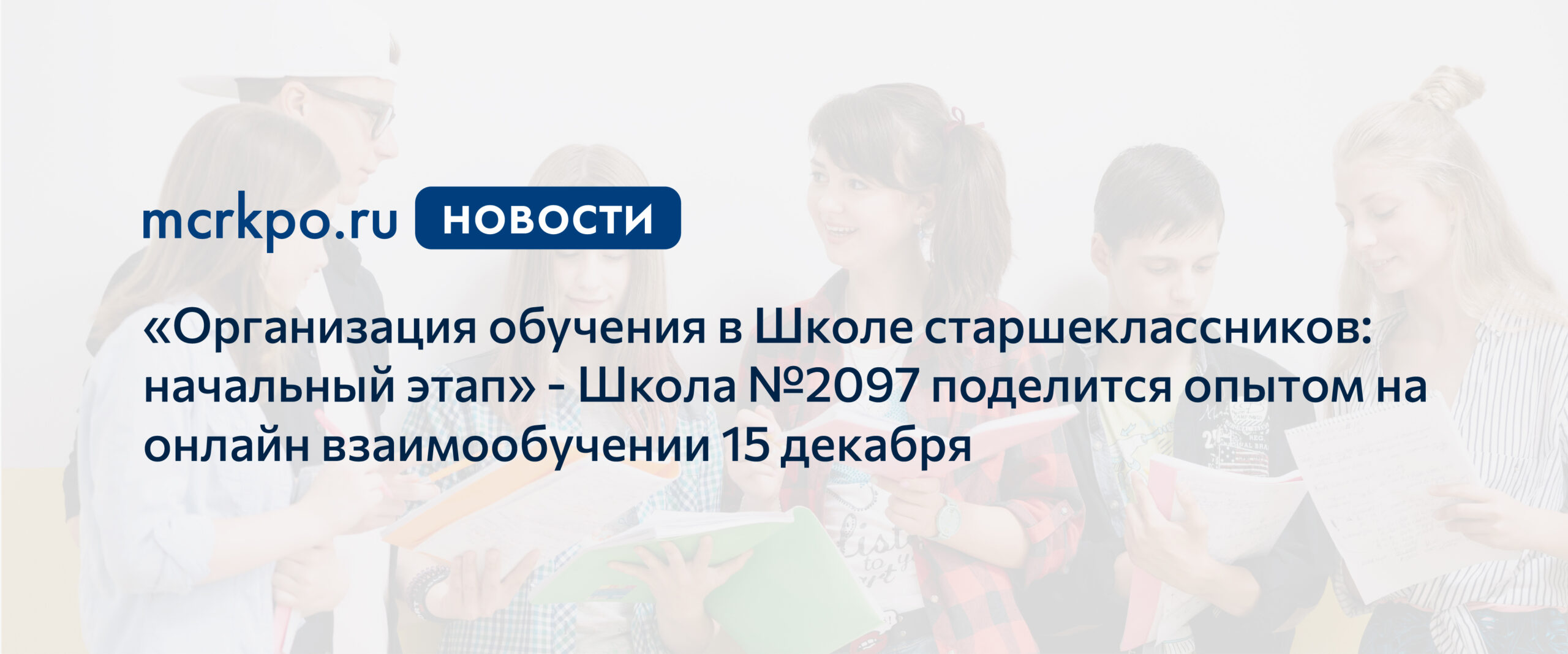 Вопросы комиссии в школе. Вопросы от комиссии на защите проекта.