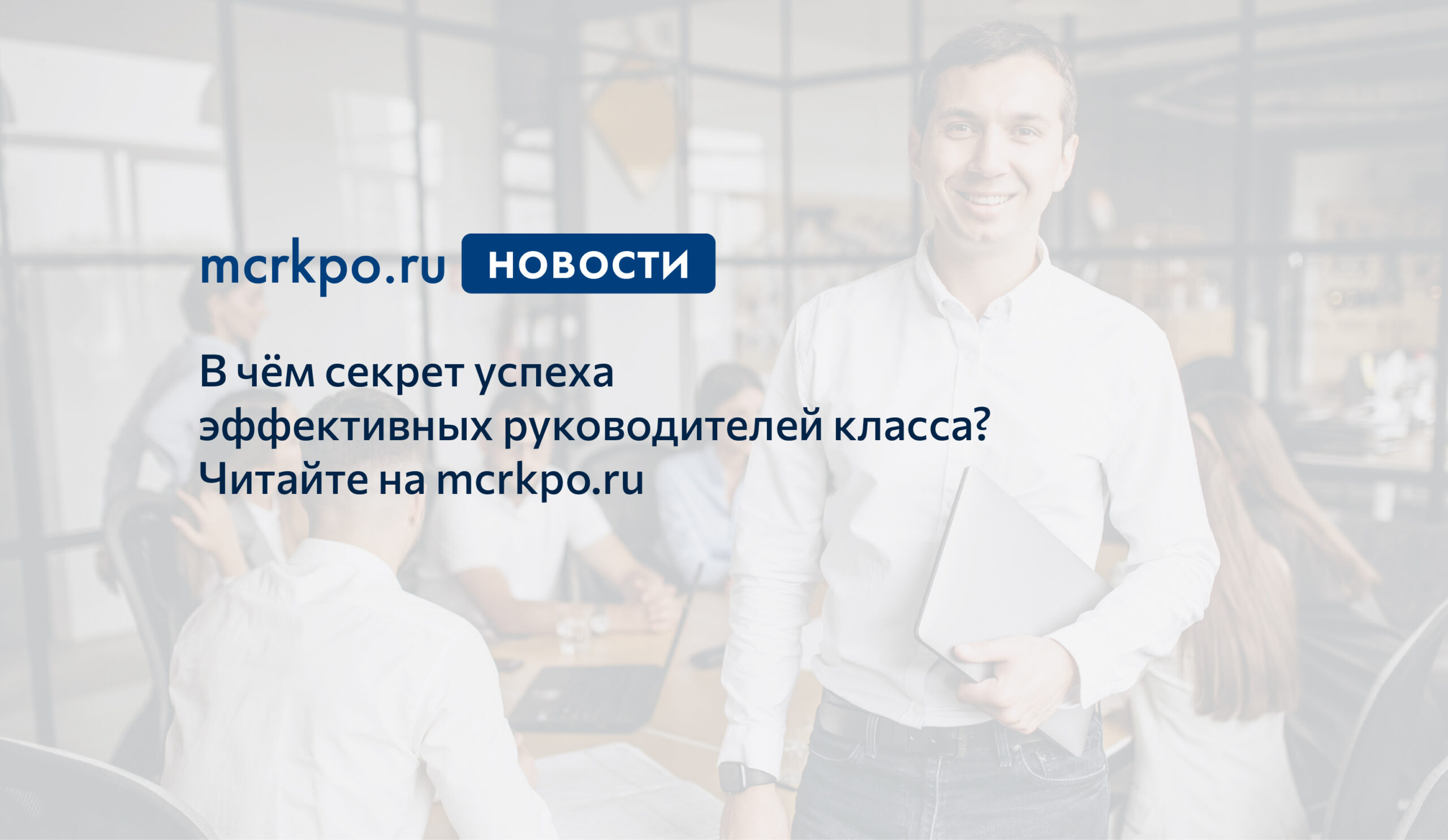 Проекты московского образования