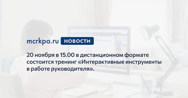 interakt_fb