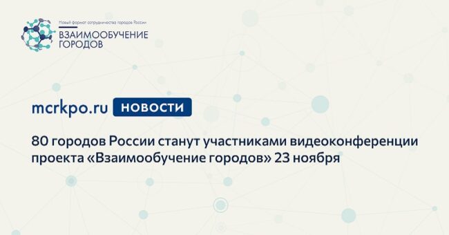 vzaimoob_2311_fb