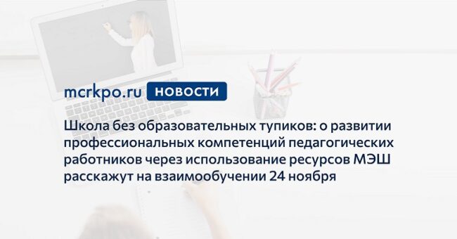 vzaimoob_2411_fb