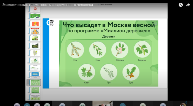 Суббота московского школьника_10-04-2021_012