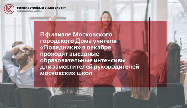 Поведники_декабрь_2021_новость_