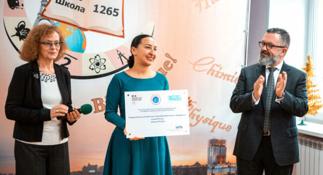 Школа №1265_награда_LabelFrancEducation_002