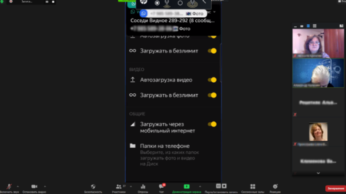 Московское долголетие_04-02-2021-смартфон-продвинутый-уровень