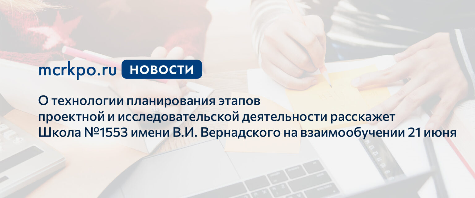 Консультационный проект вшэ