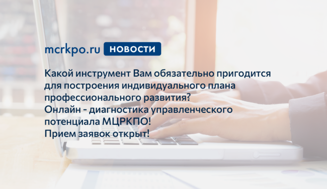 diagn_fb