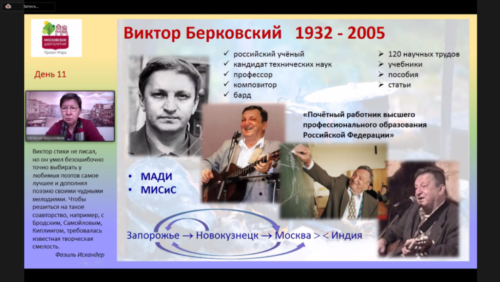 Московское долголетие_22-03-2021-барды-классика