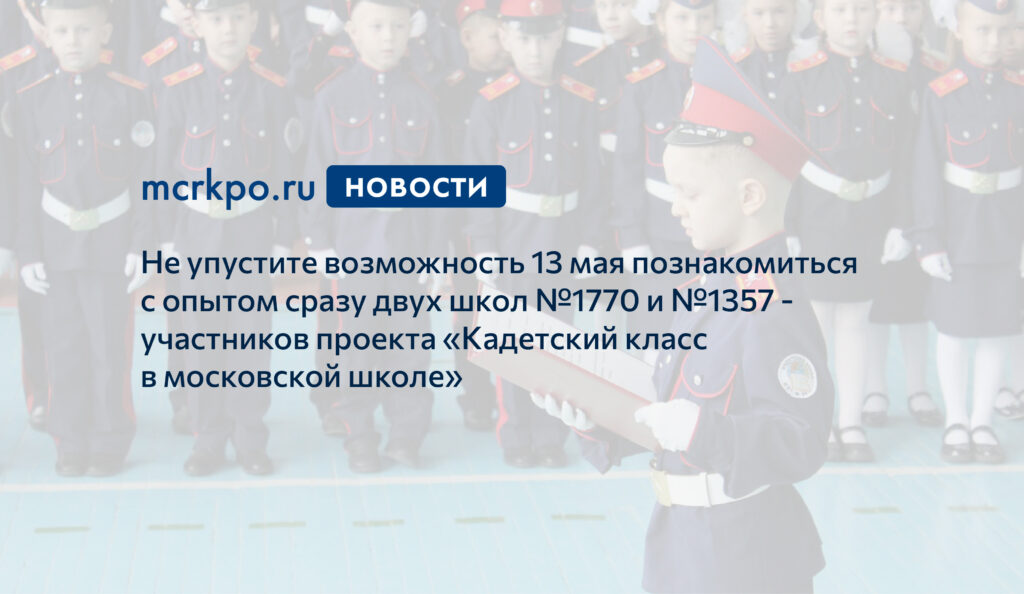 Об охране и использовании памятников