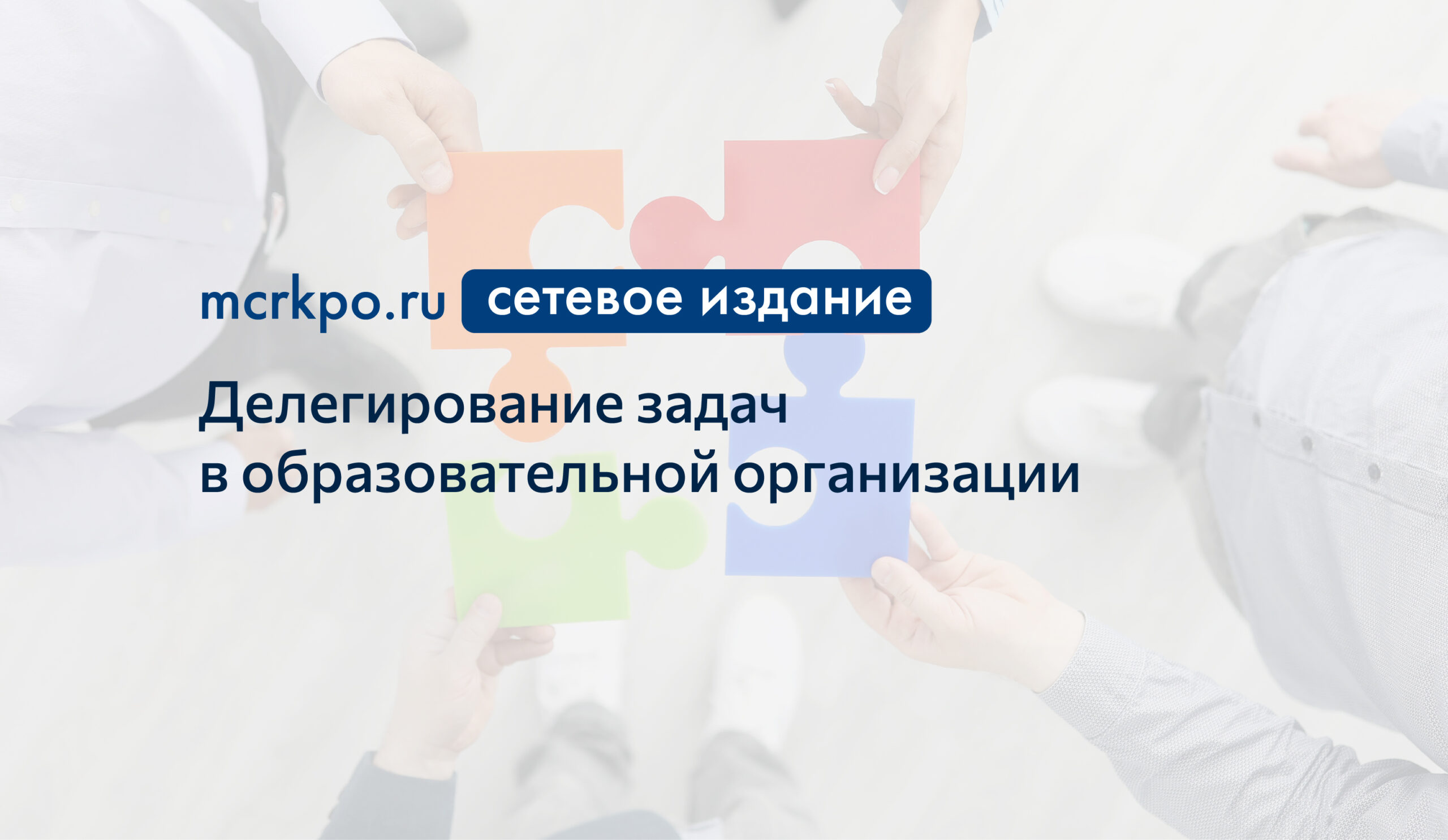 Корпоративный университет проблемы