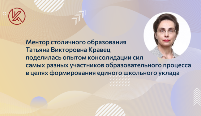 Кравец_Т.В._перепост_пост-релиз_мастер-класс_от_ментора