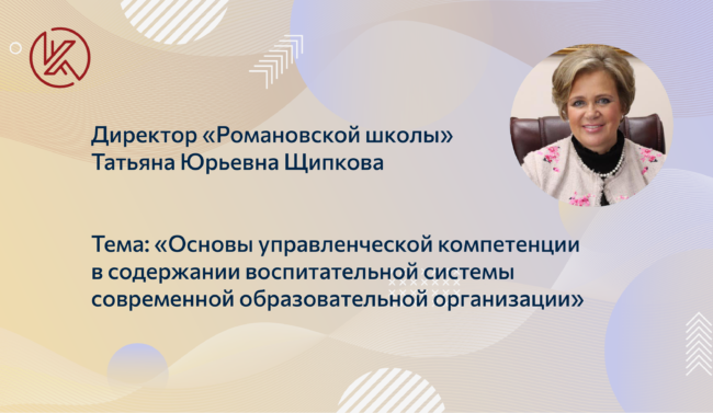 Щипкова Т.Ю._перепост_мастер-класс_от_Ментора