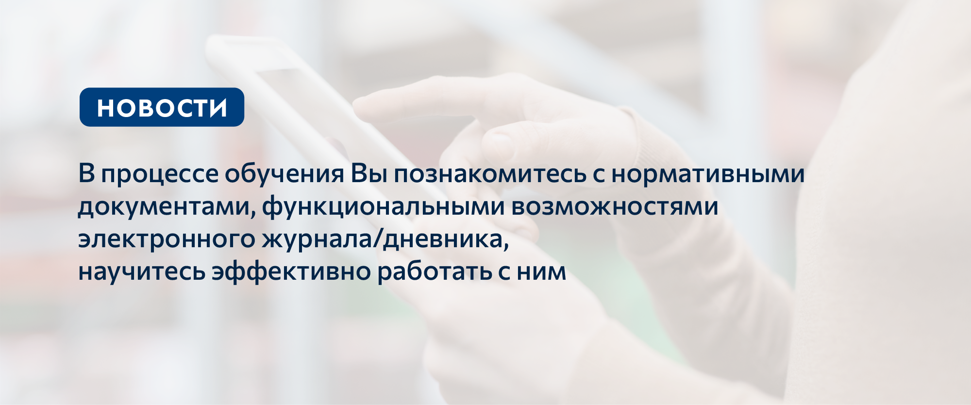 Дополнительное образование повышение квалификации. Банк повышения квалификации пермский край. Банк повышения квалификации пермский край. Банковские программы. Повышение квалификации судебных экспертов.