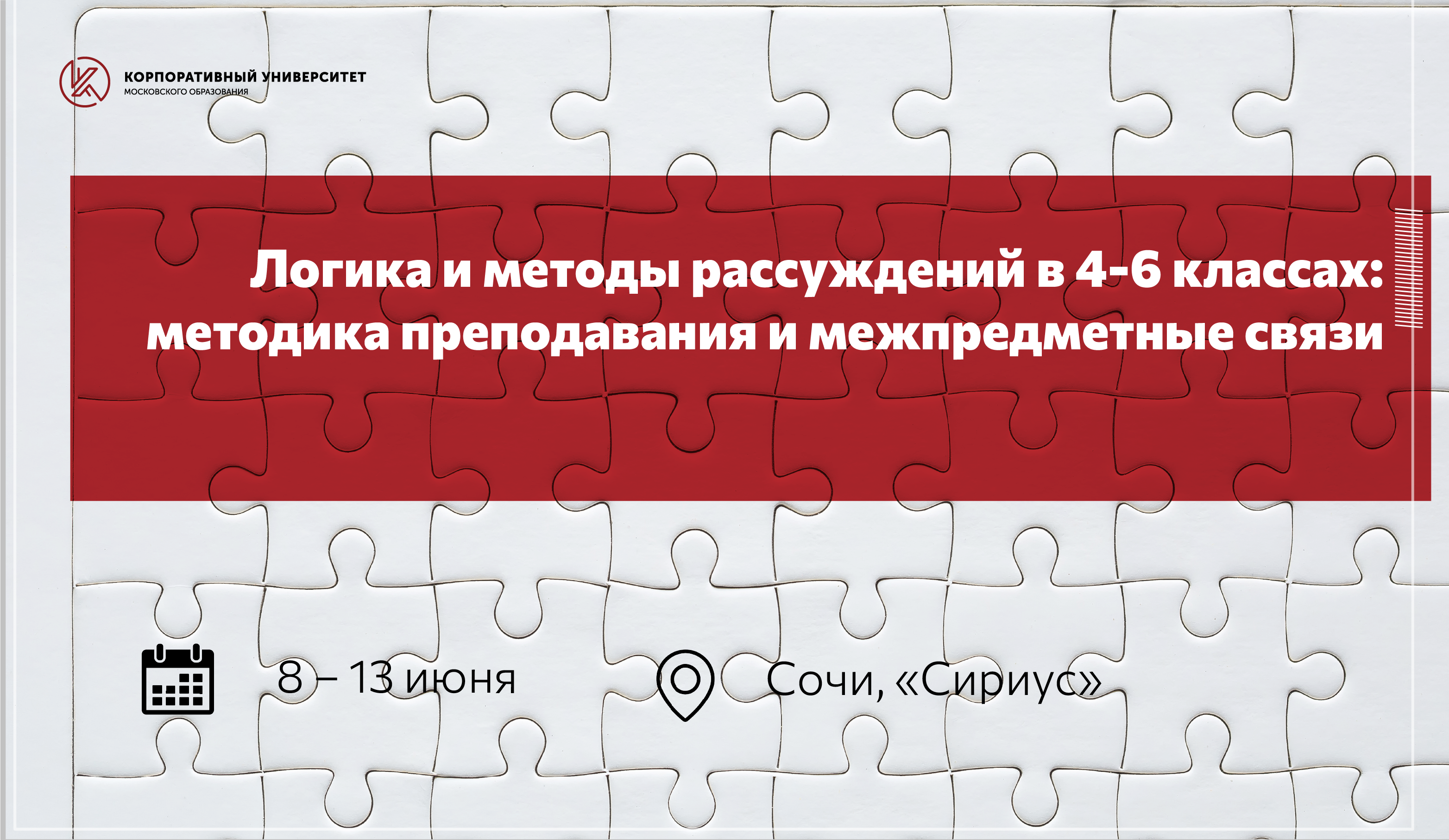 Как рассуждать логически. Как рассуждать логически