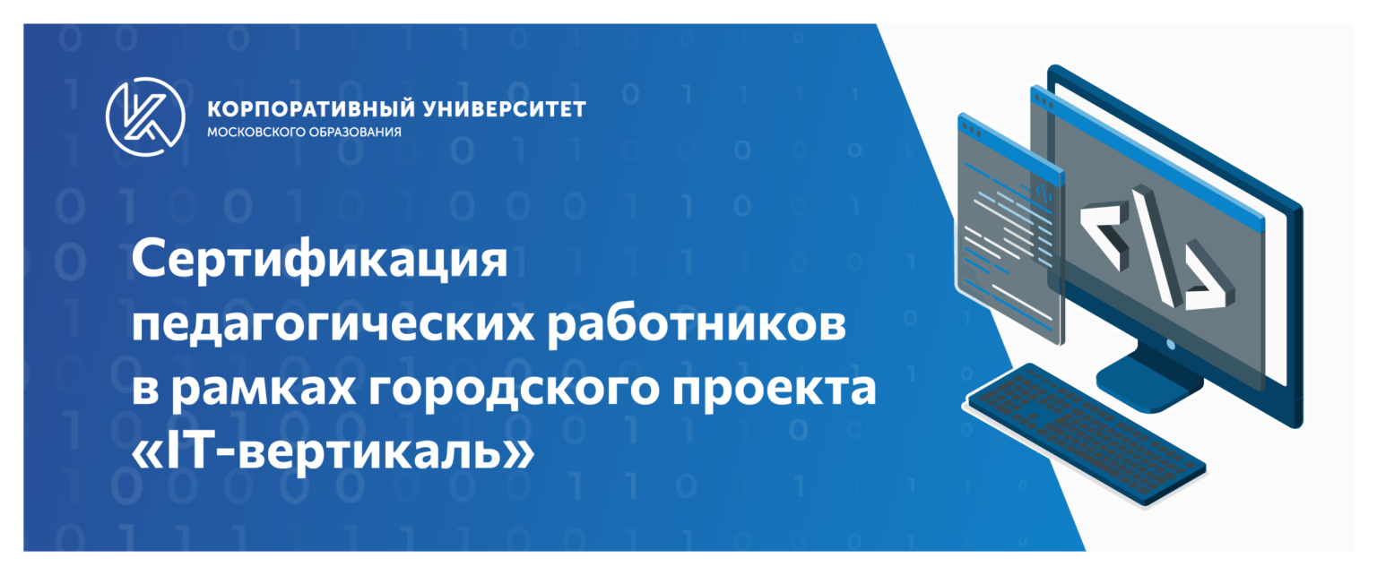 Корпоративный университет проблемы